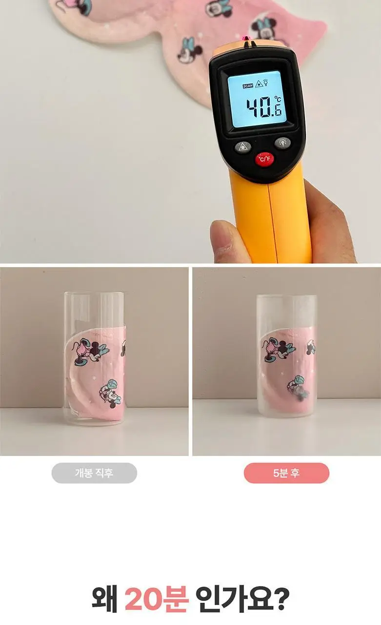 [대용량] 모어하우스 디즈니 온열안대_40매입 (미니/미키) 상세페이지 12